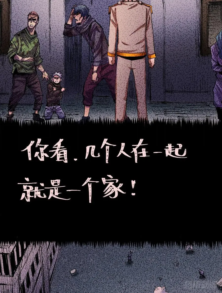 国王还是王国 第71页