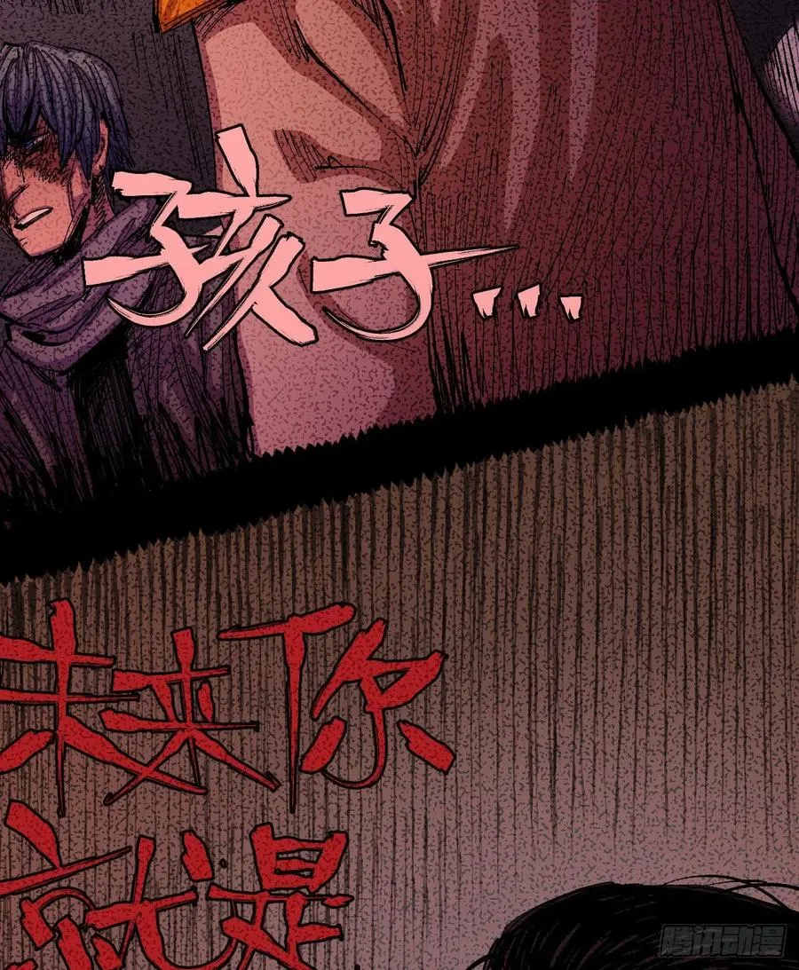 国王还是王国 第74页
