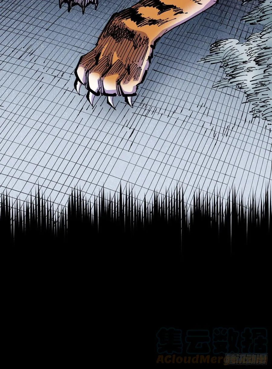 反派vs反派 第4页