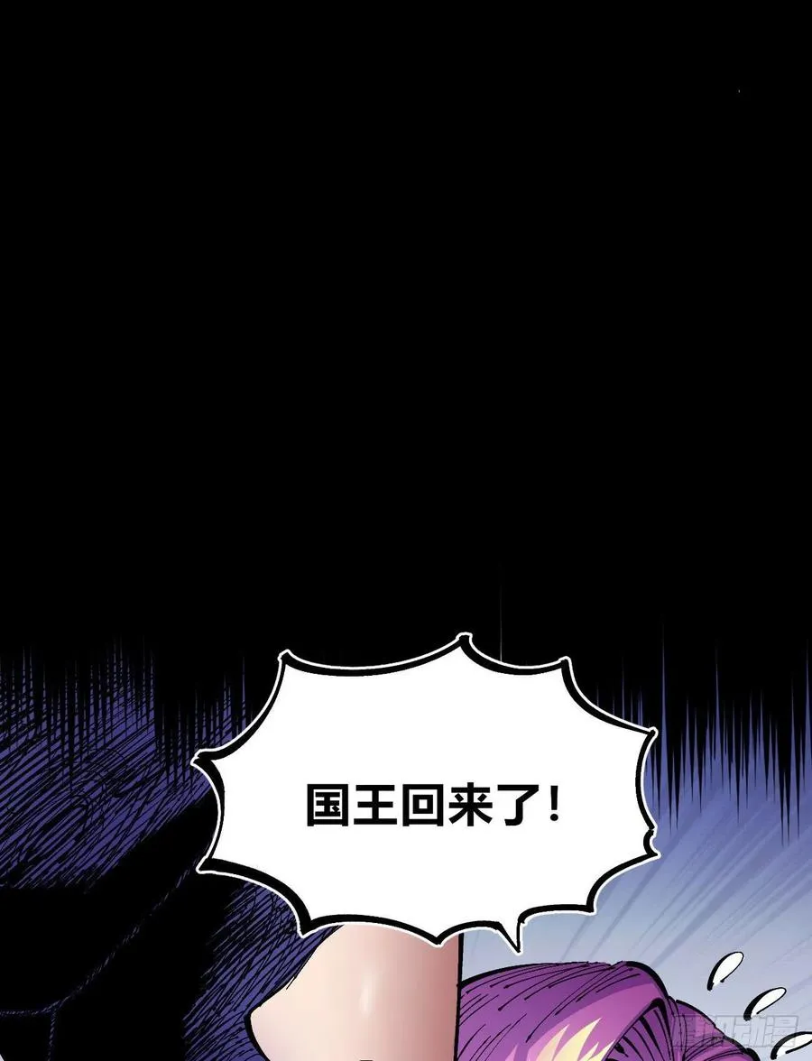 反派vs反派 第6页