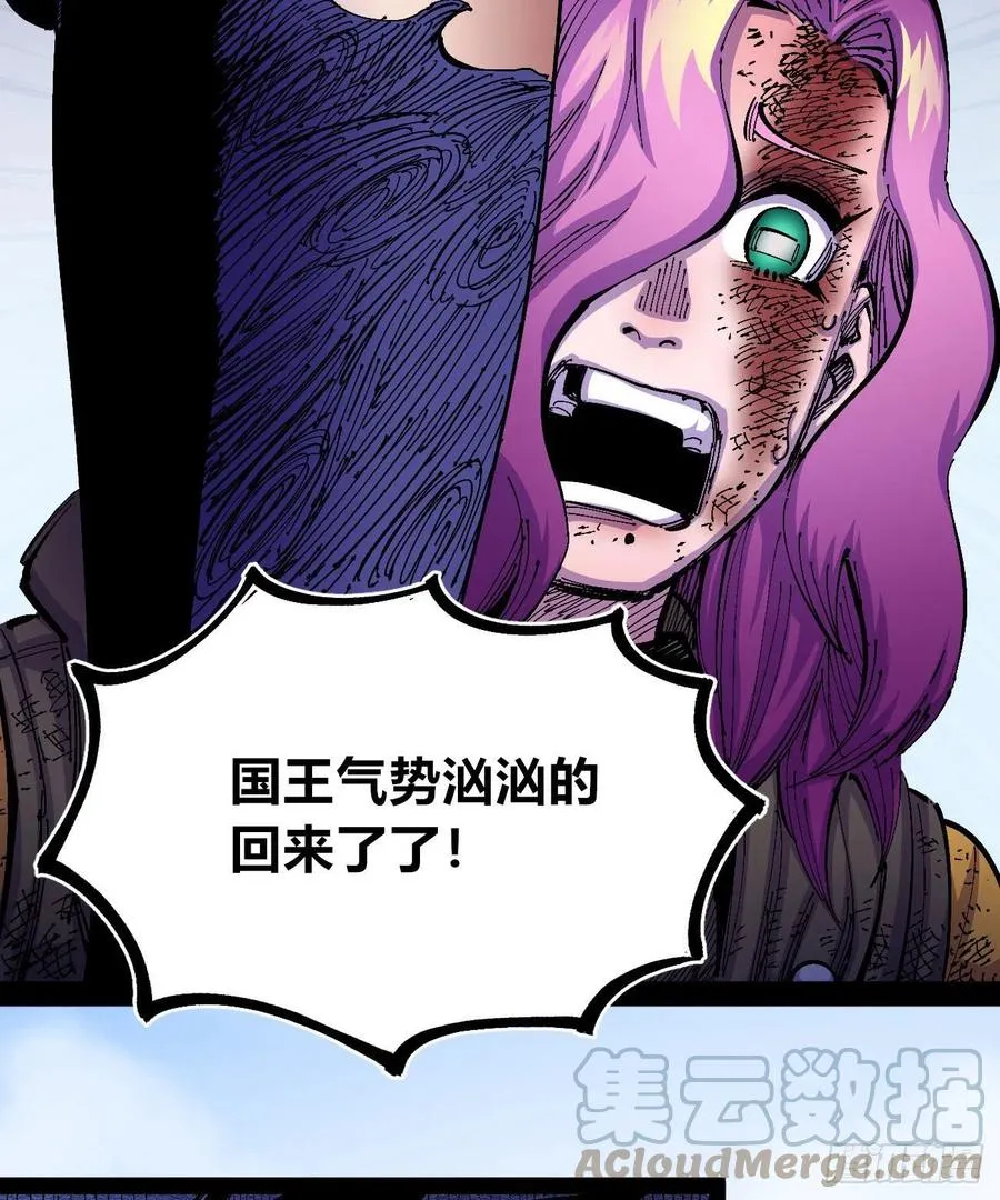 反派vs反派 第7页