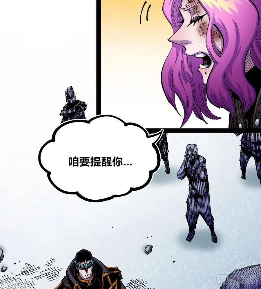 反派vs反派 第15页
