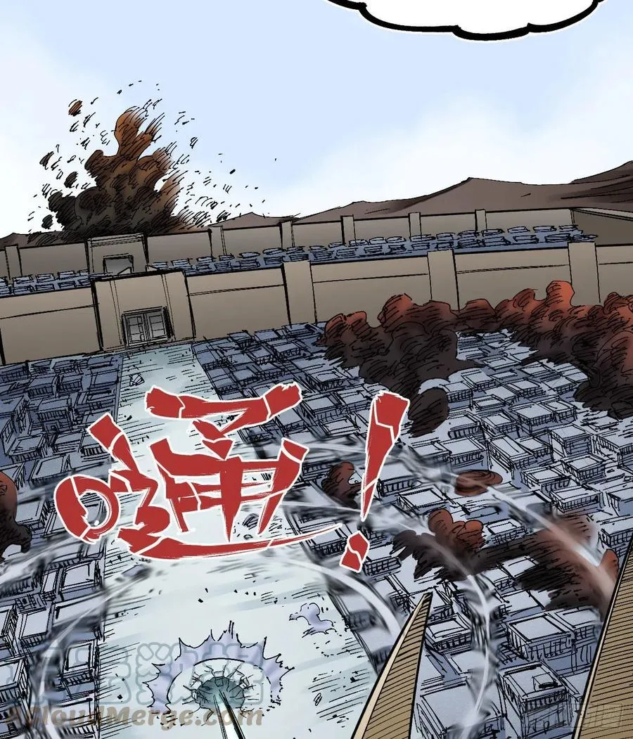 反派vs反派 第25页