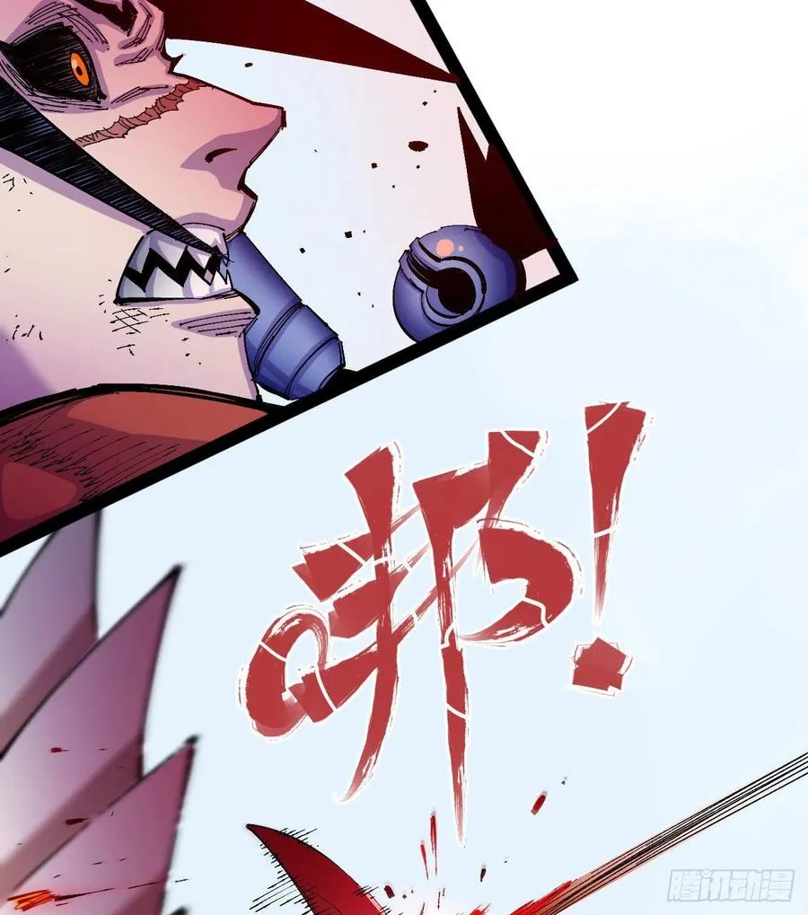 反派vs反派 第36页