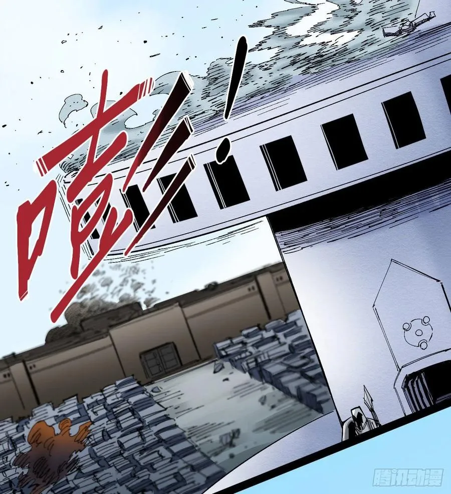 反派vs反派 第72页
