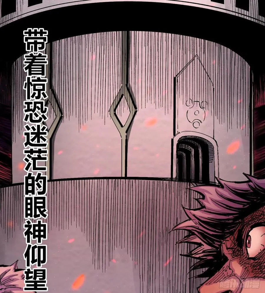 会咬人的狗！ 第3页