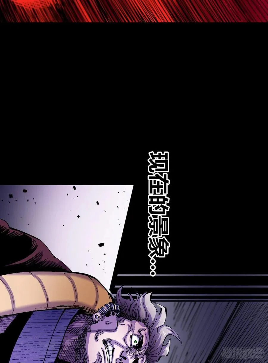 会咬人的狗！ 第8页