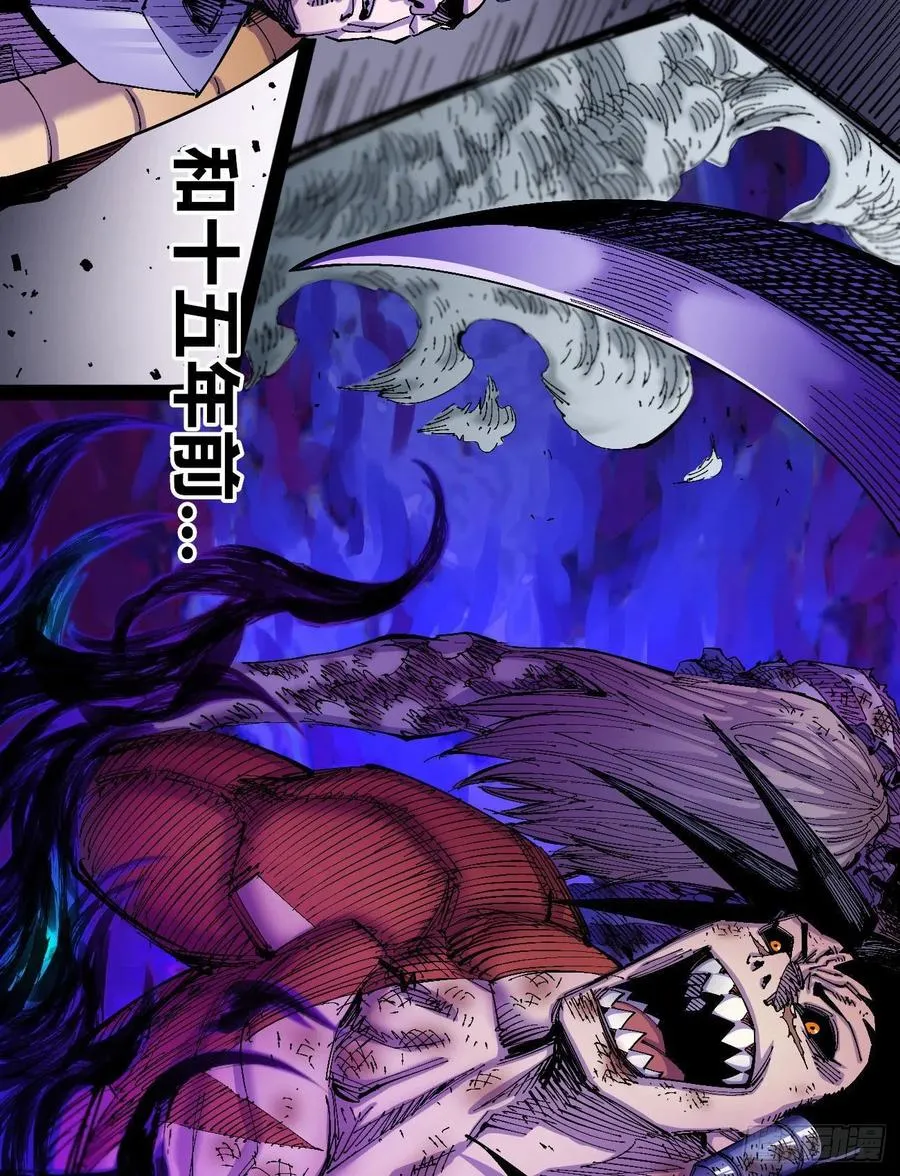 会咬人的狗！ 第9页