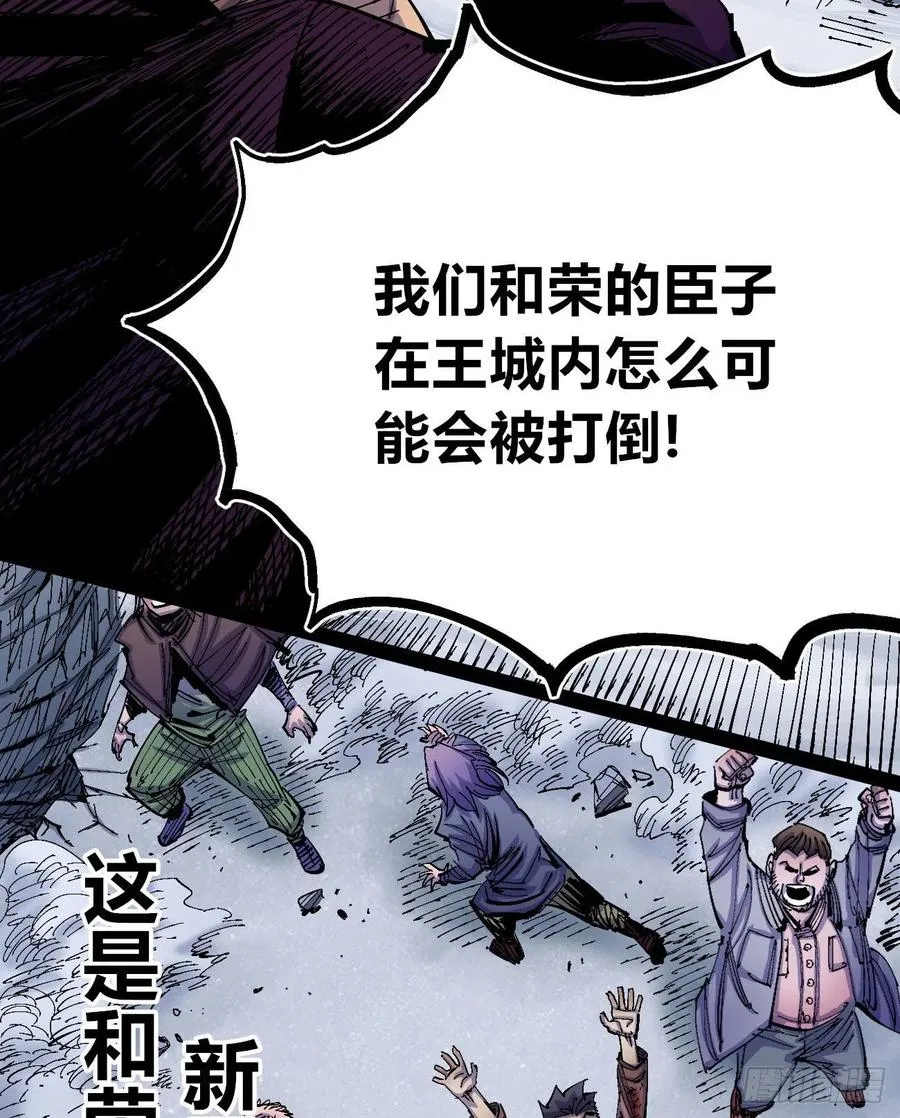 会咬人的狗！ 第15页