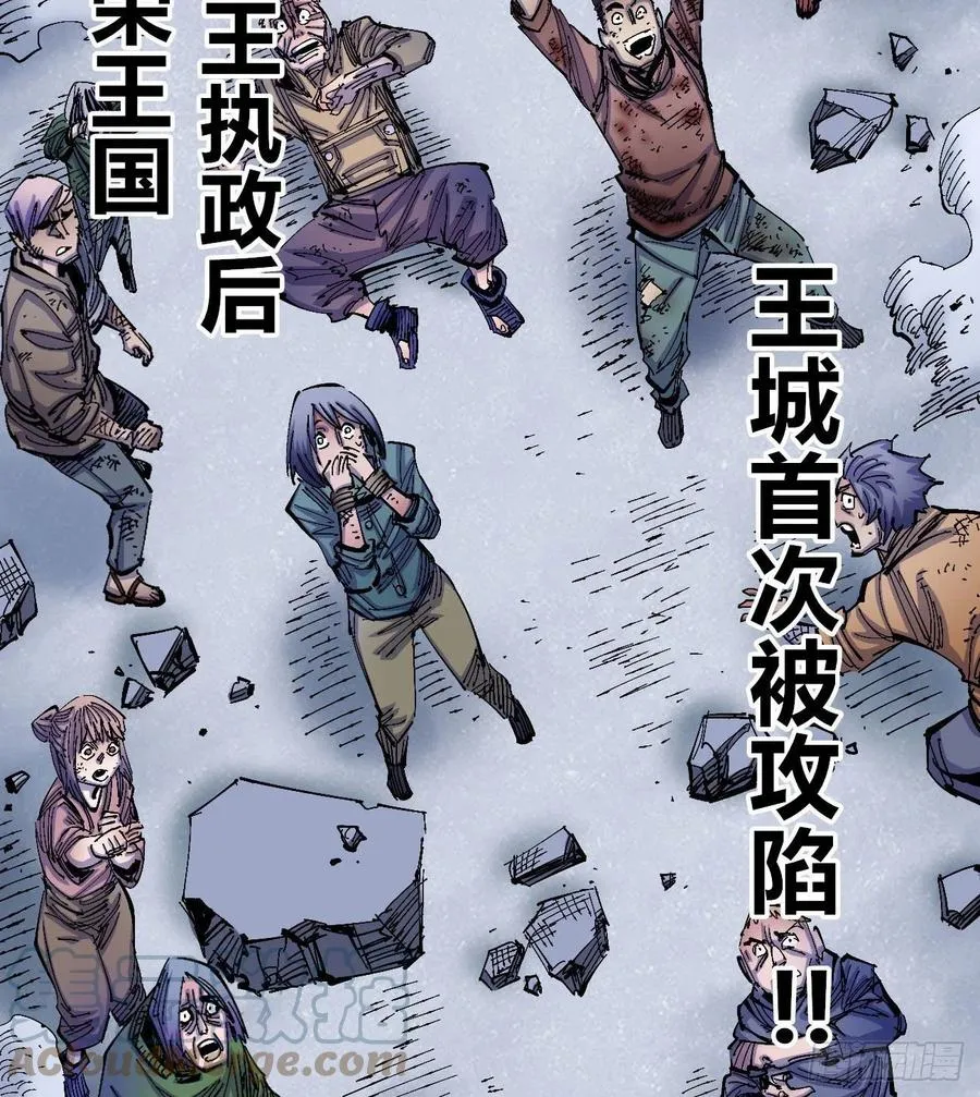 会咬人的狗！ 第16页