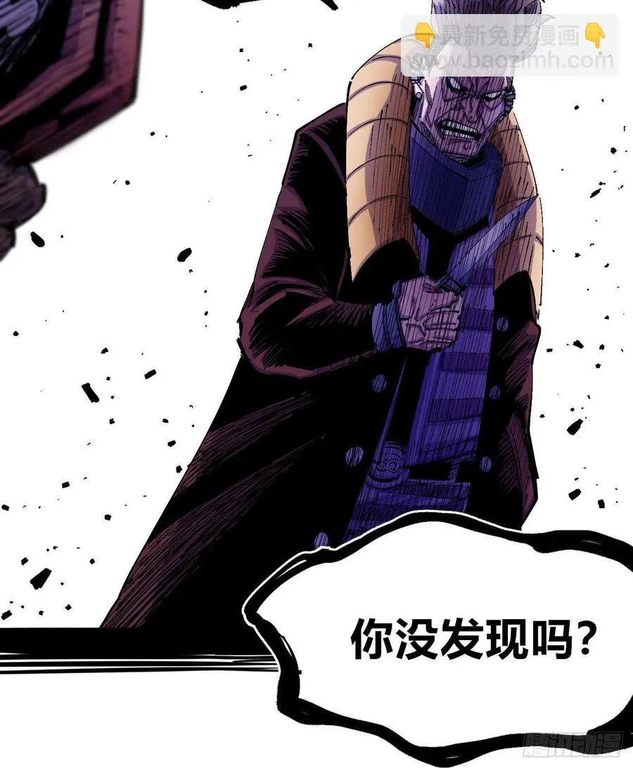 会咬人的狗！ 第21页