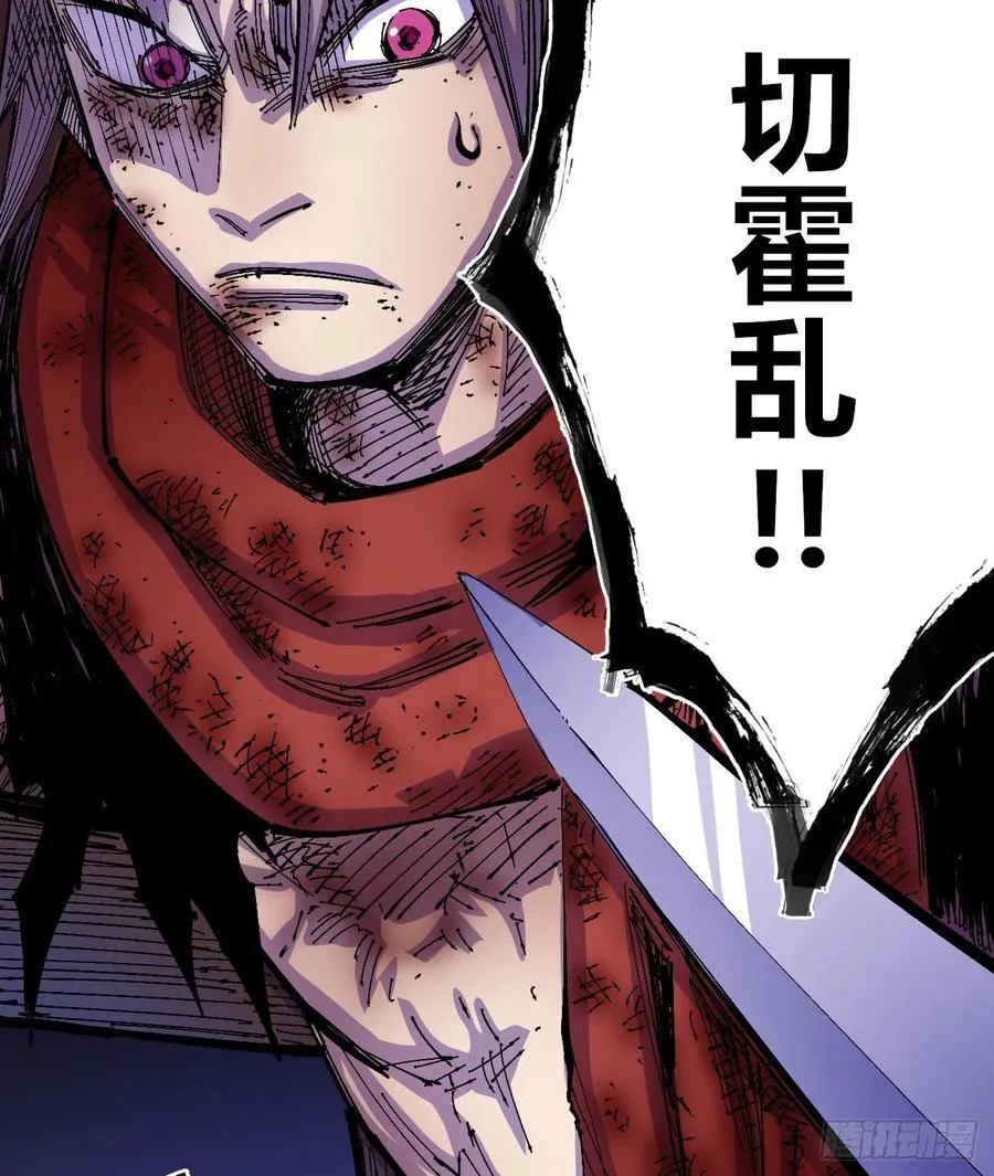 会咬人的狗！ 第27页