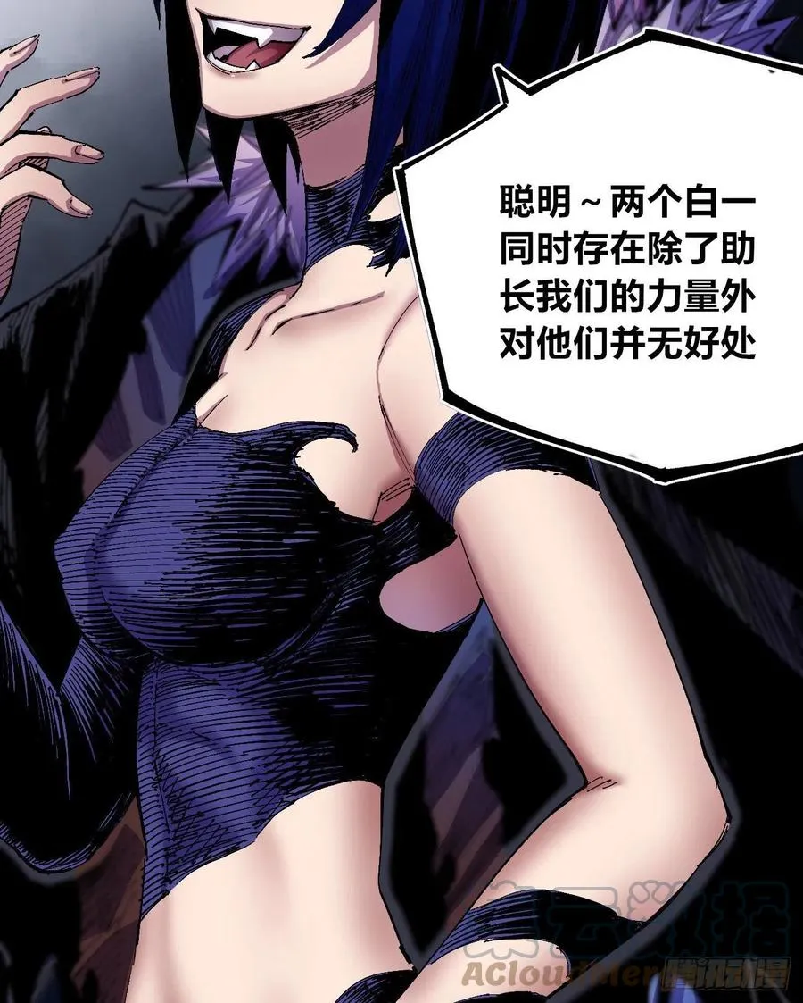 会咬人的狗！ 第37页