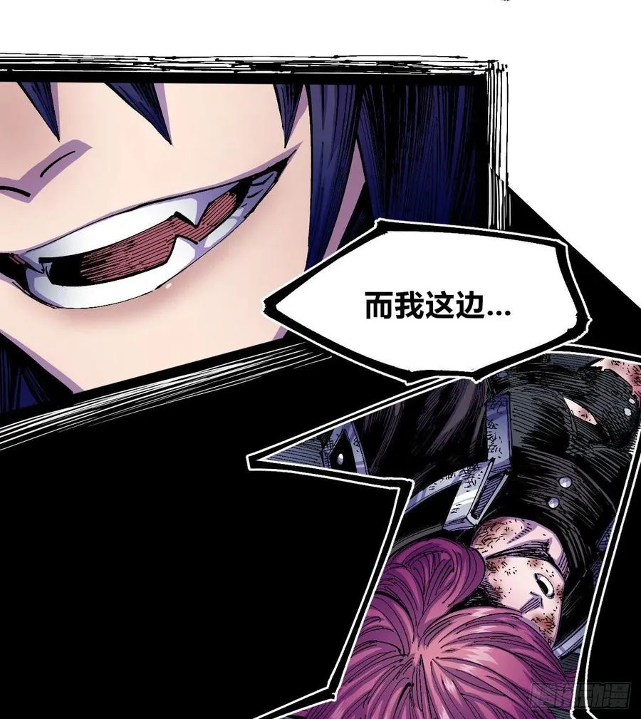 会咬人的狗！ 第51页