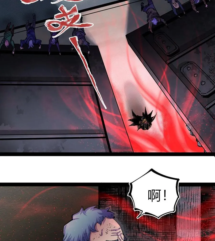 会咬人的狗！ 第65页