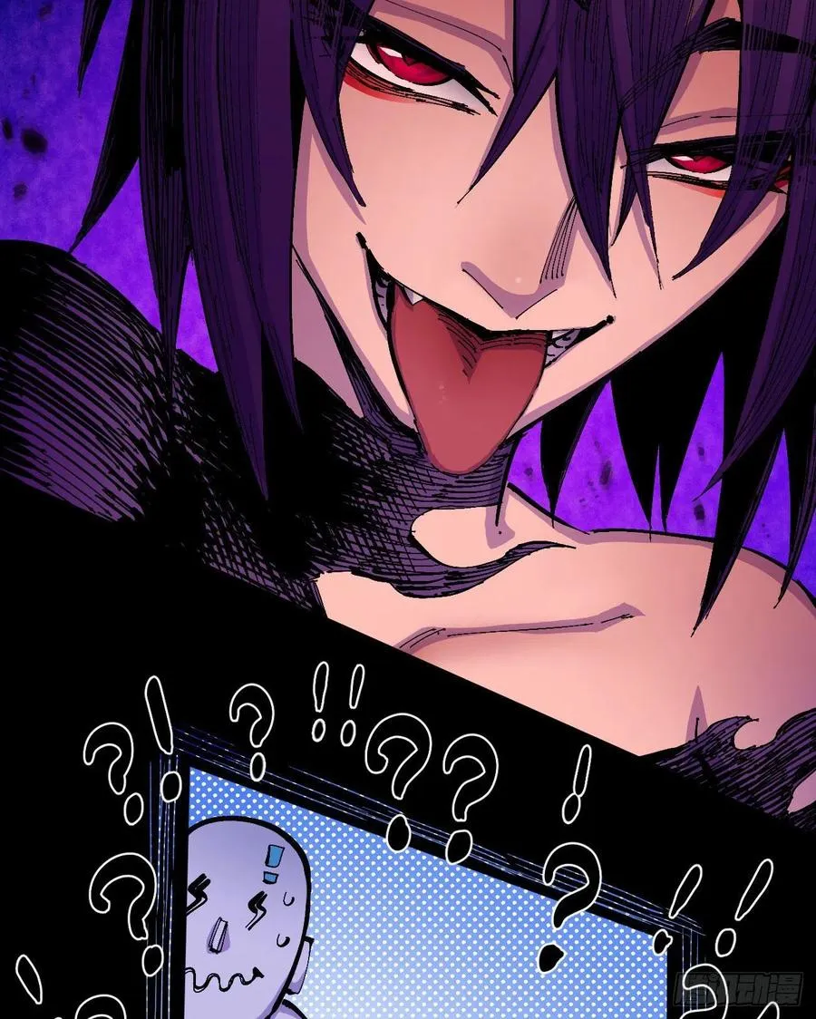 会咬人的狗！ 第77页