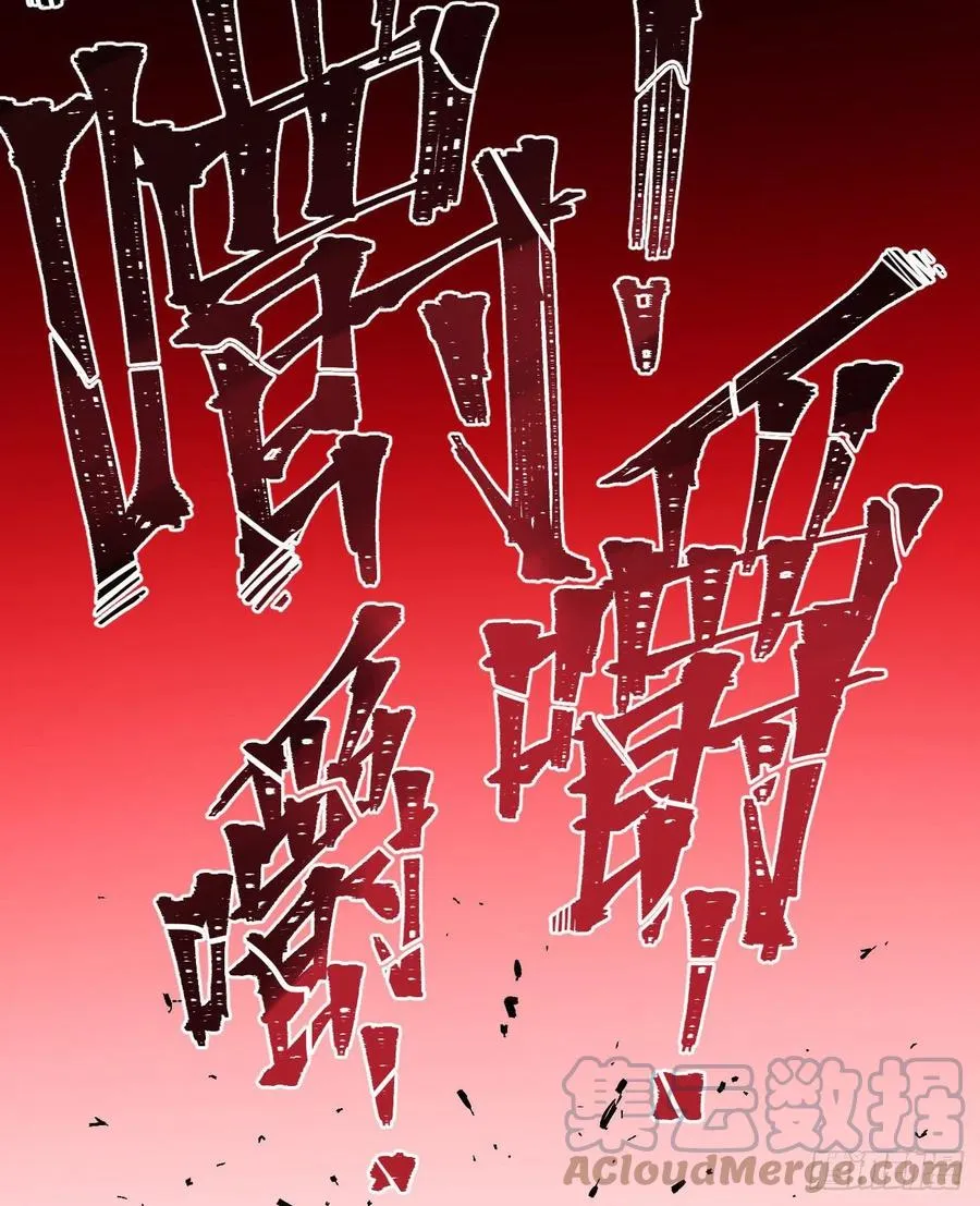 比国王更令人讨厌！ 第58页