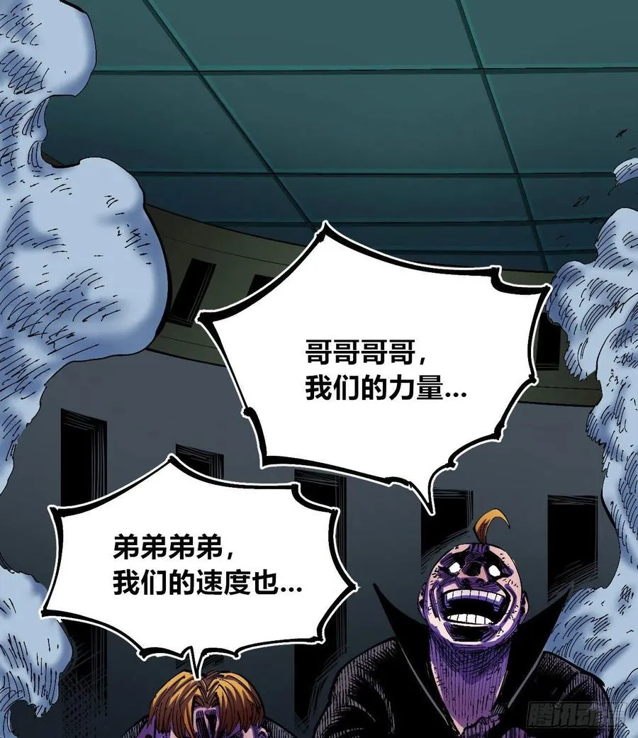 烂俗的扮猪吃虎 第2页