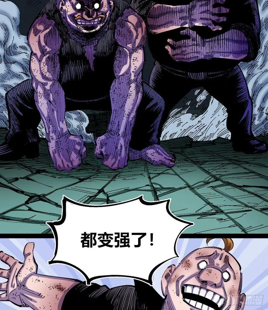 烂俗的扮猪吃虎 第3页