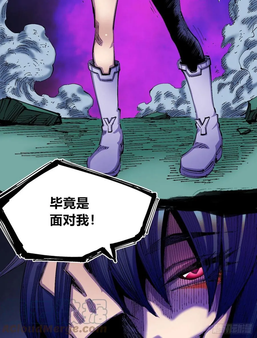 烂俗的扮猪吃虎 第7页