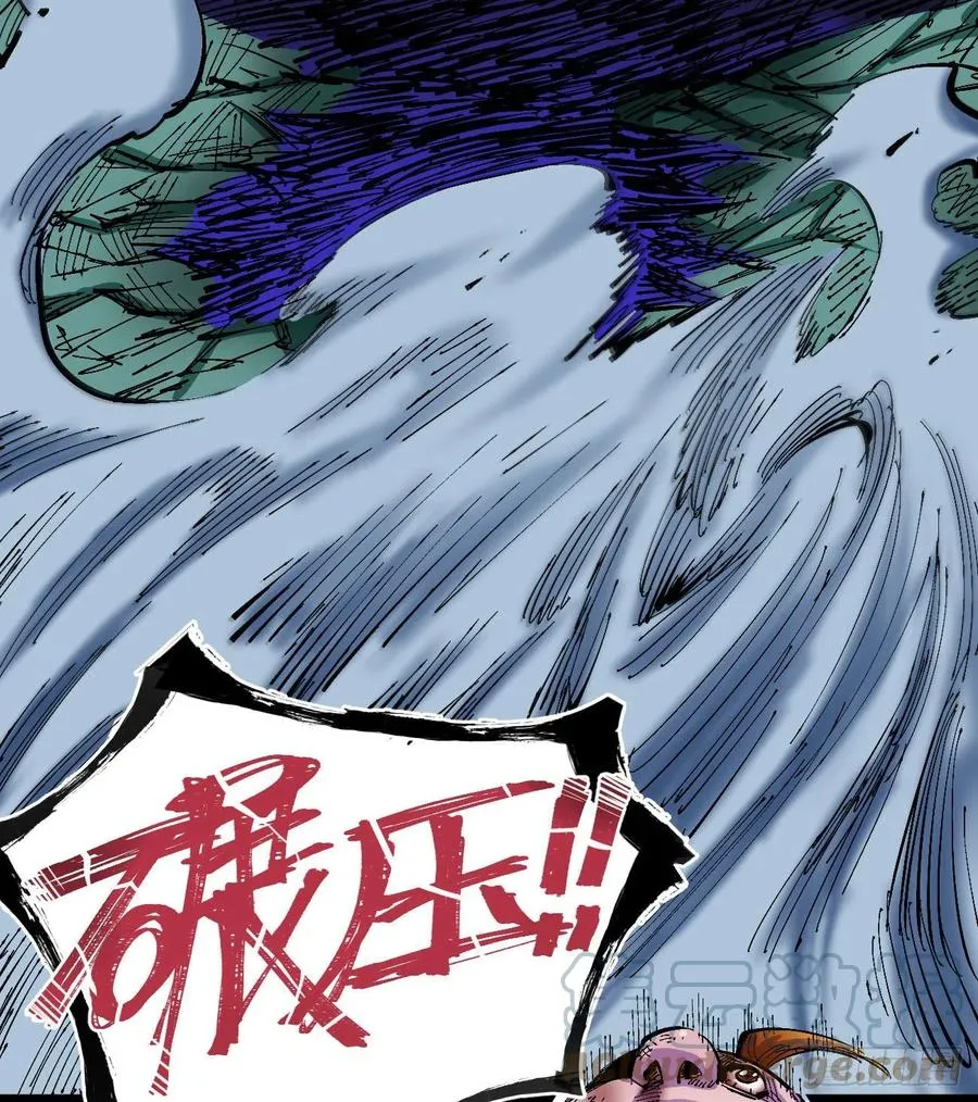 烂俗的扮猪吃虎 第49页