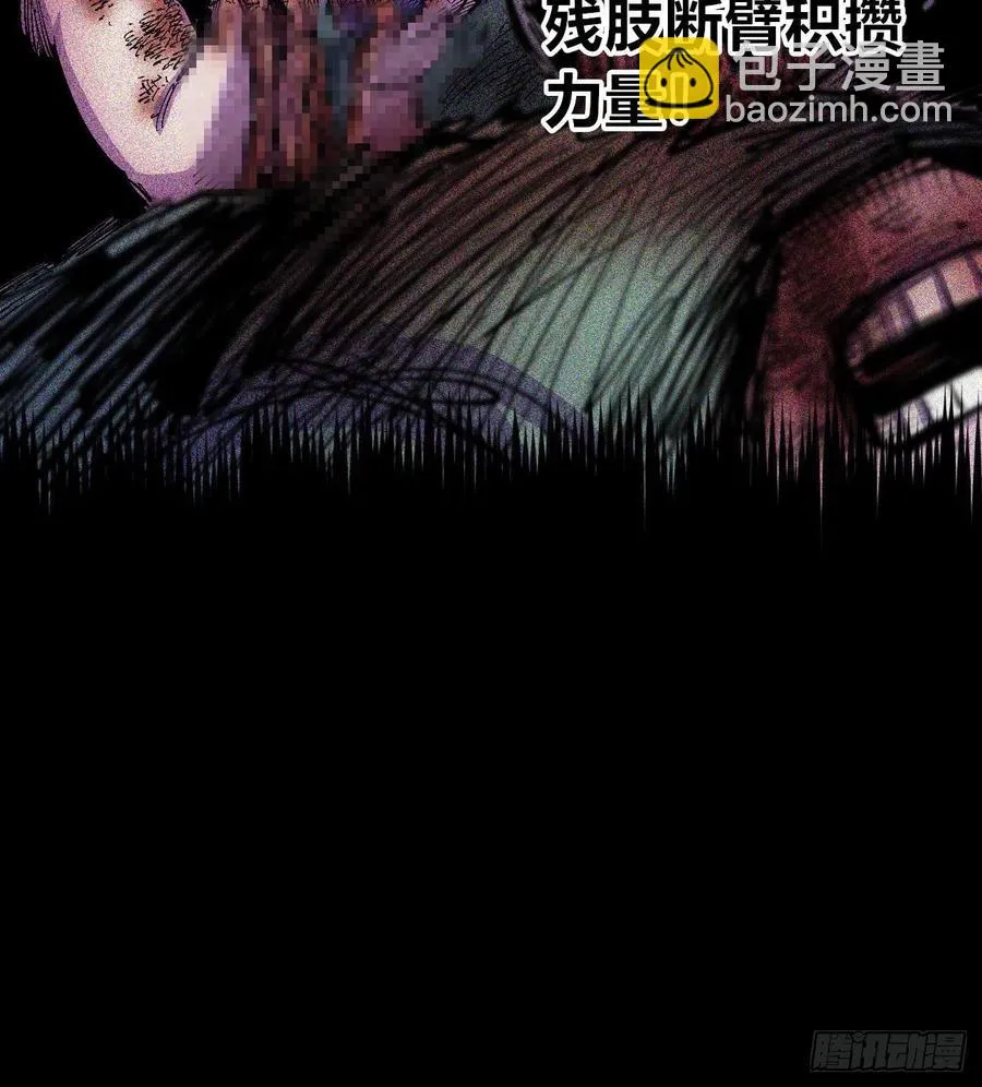 烂俗的扮猪吃虎 第74页