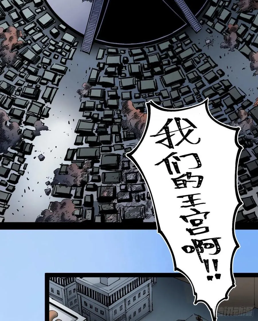BOB的恶 第3页