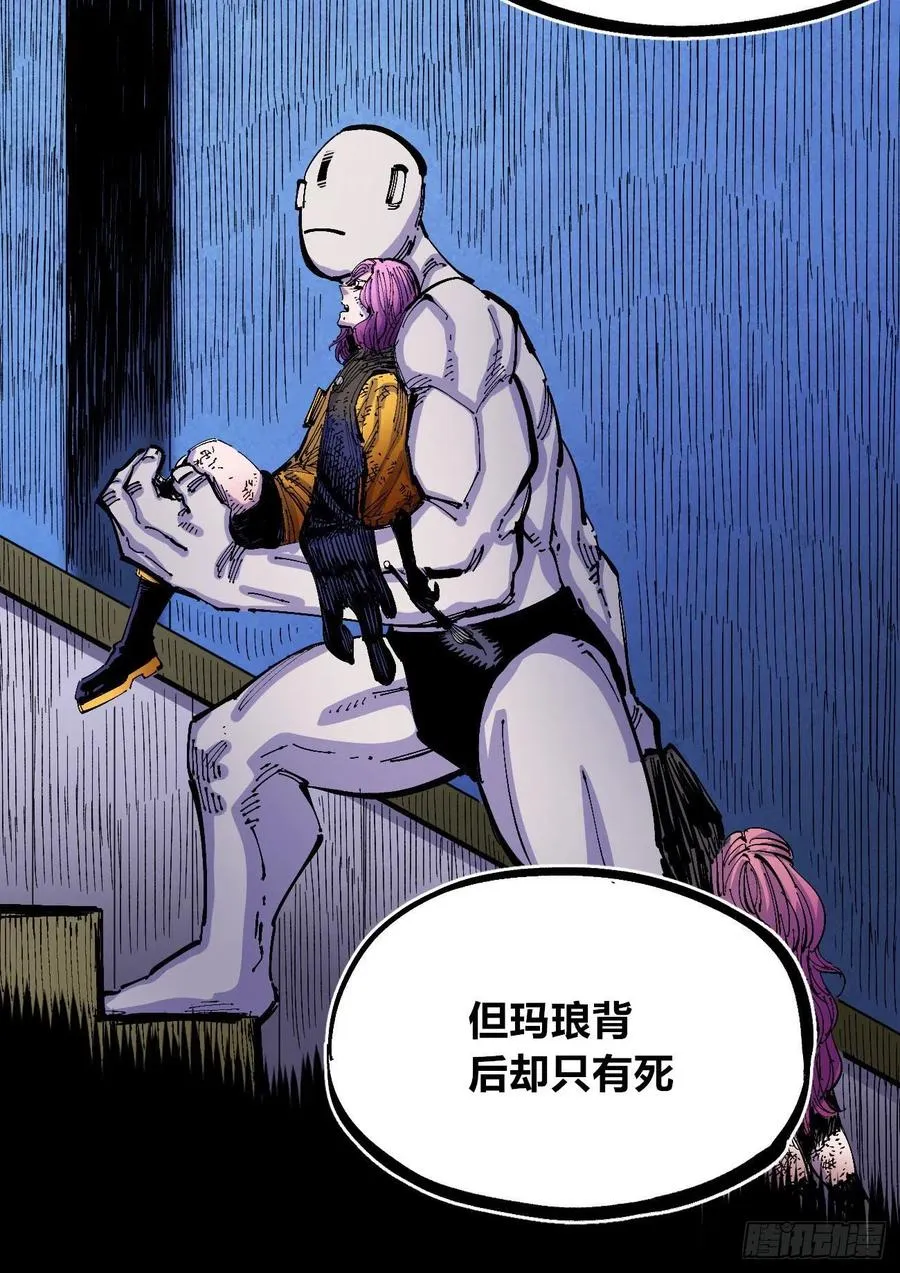 BOB的恶 第27页