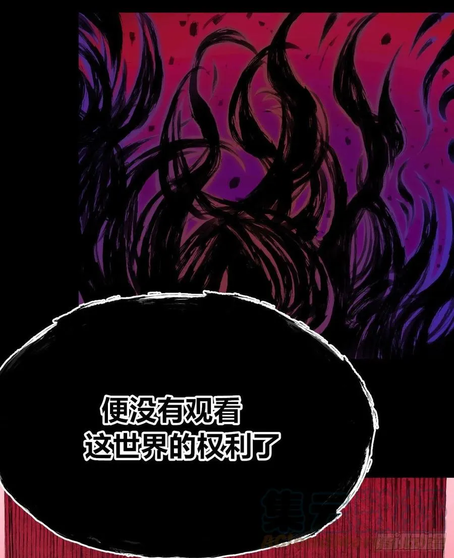 正义是多么渺小！ 第37页
