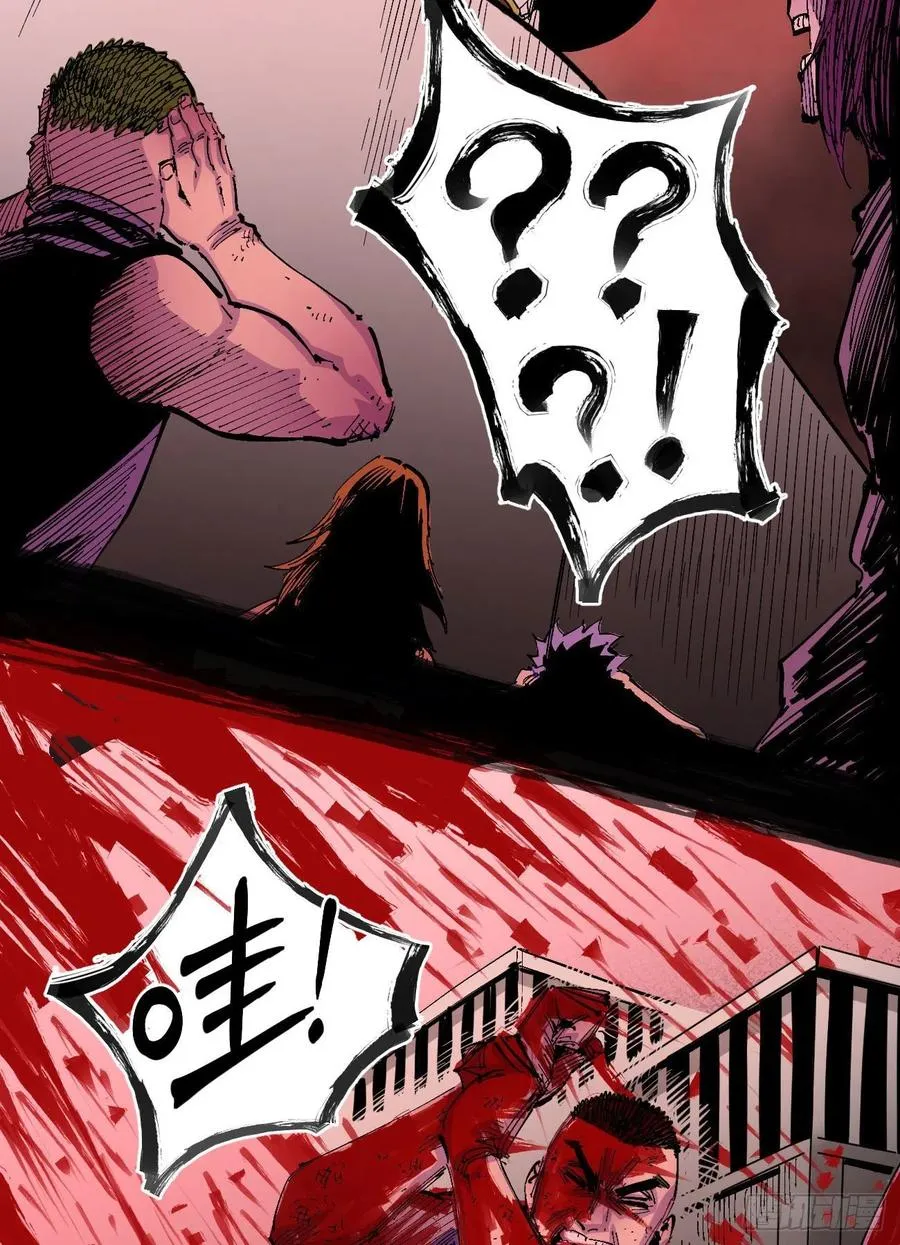 正义是多么渺小！ 第74页