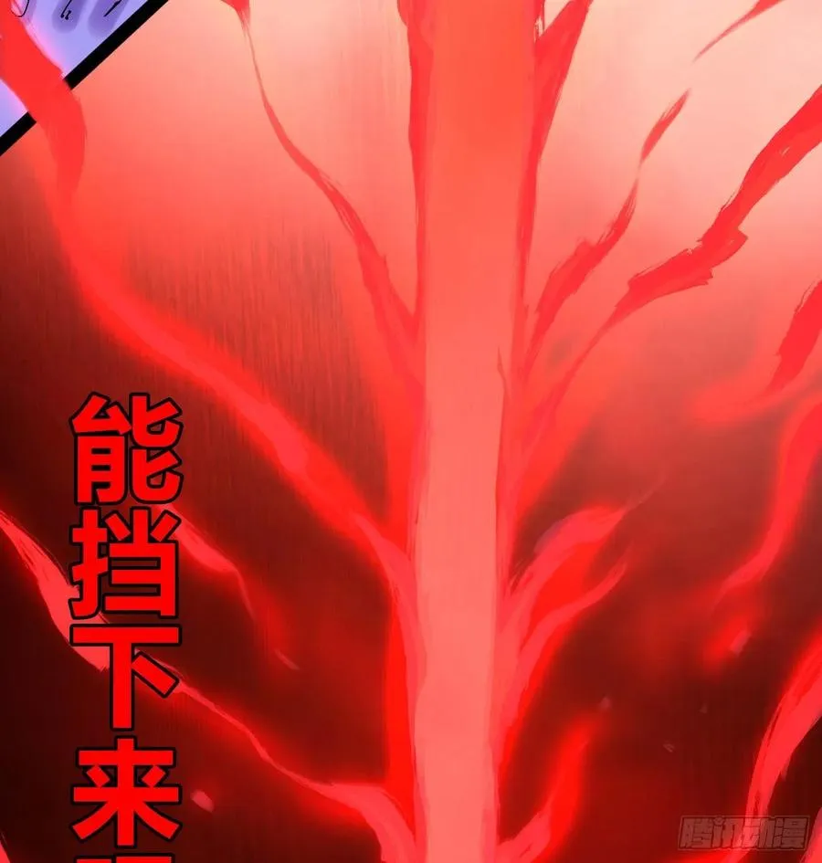 信念中的一剑 第17页