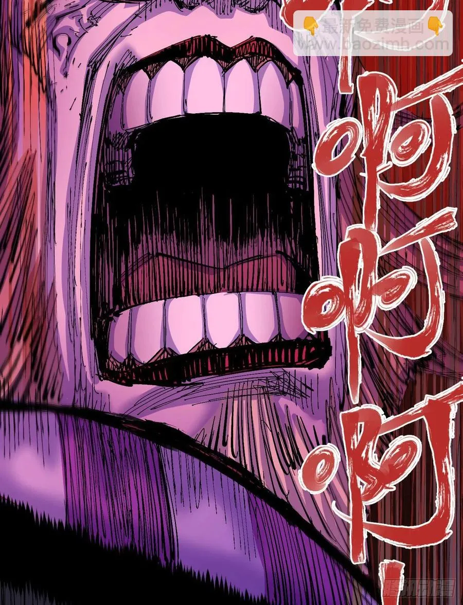 信念中的一剑 第26页