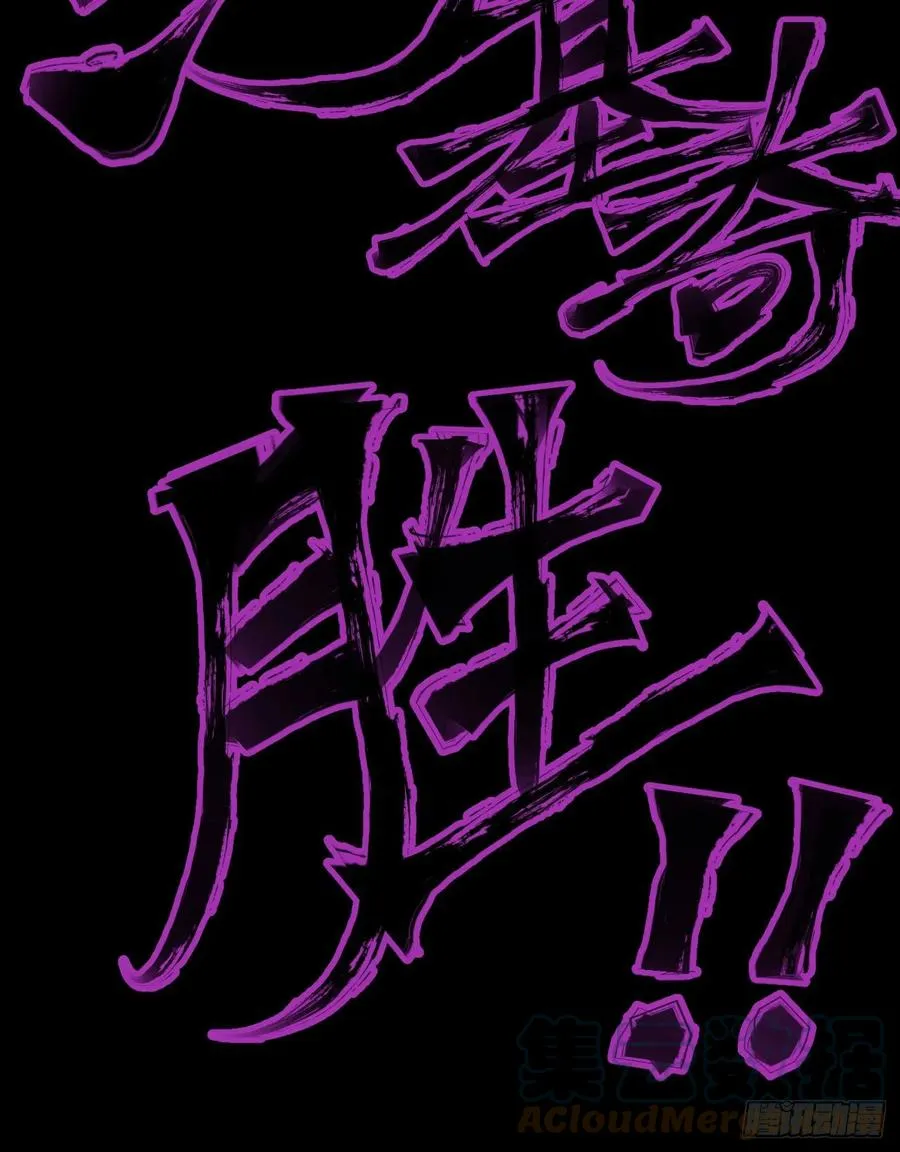 信念中的一剑 第55页