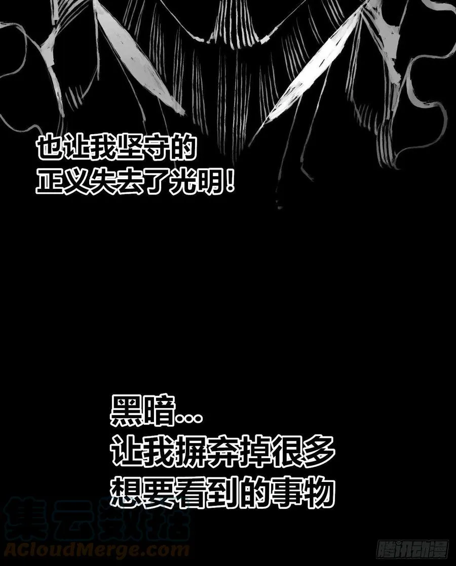 怒吼中的十藏三 第7页