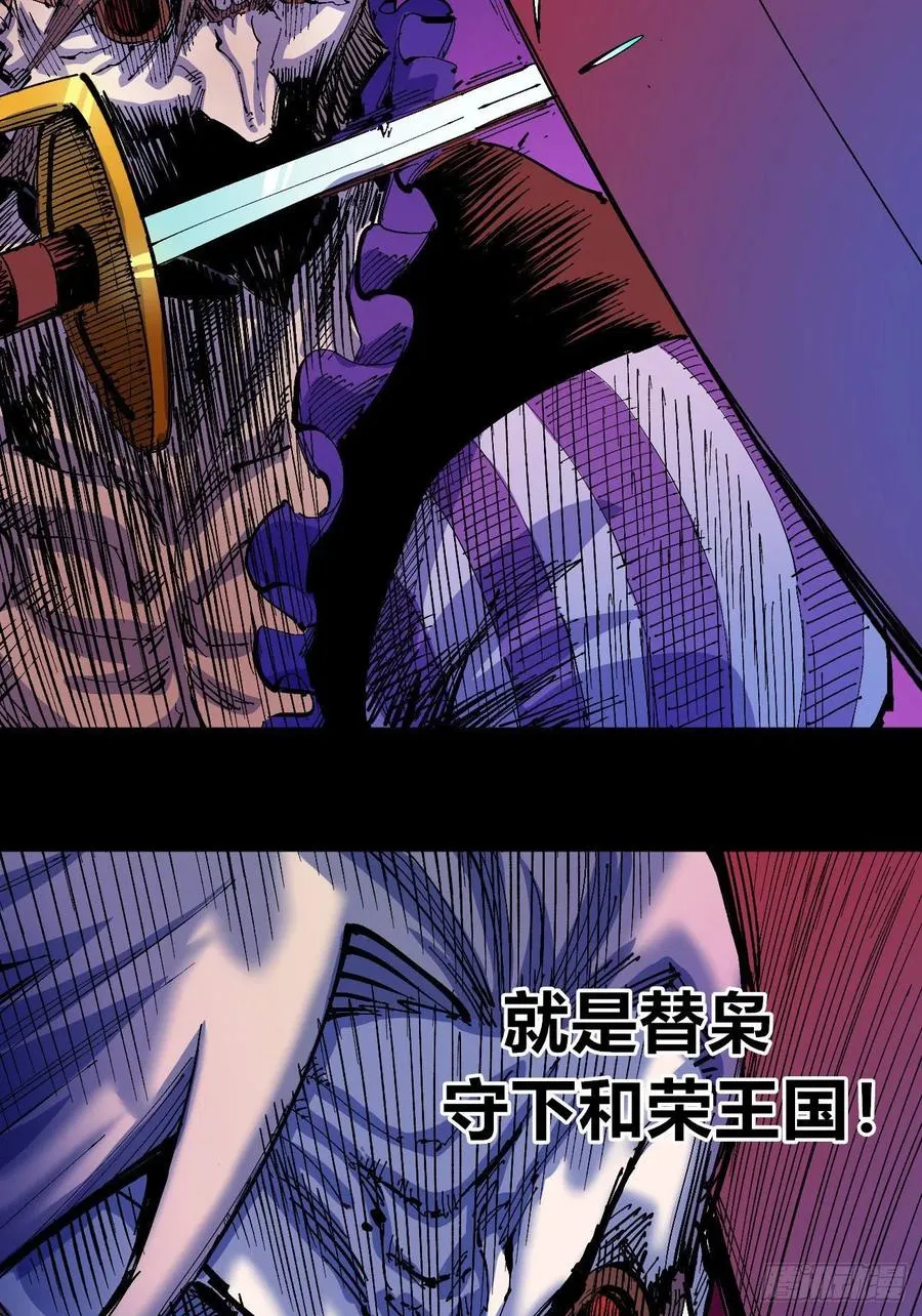 怒吼中的十藏三 第9页