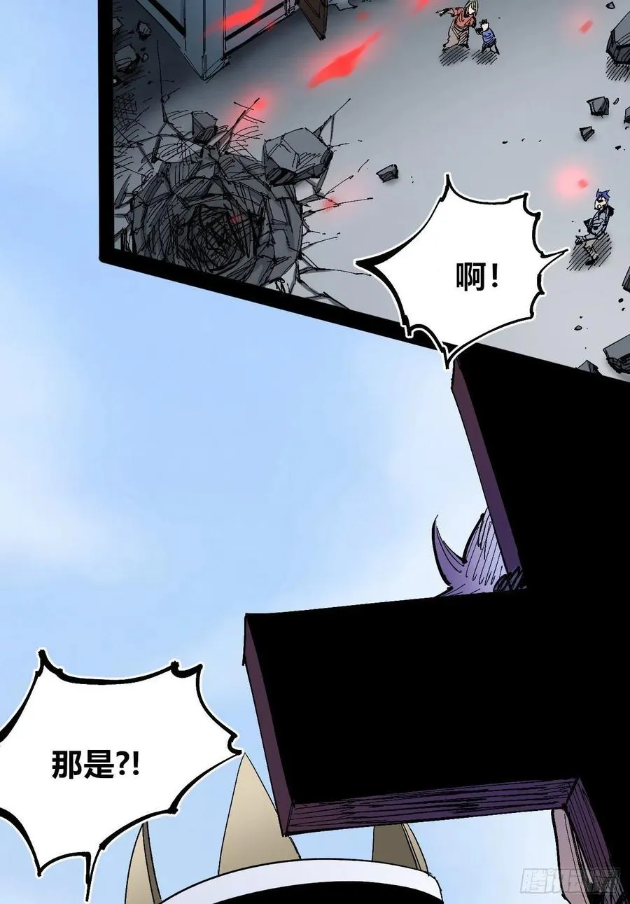 怒吼中的十藏三 第51页