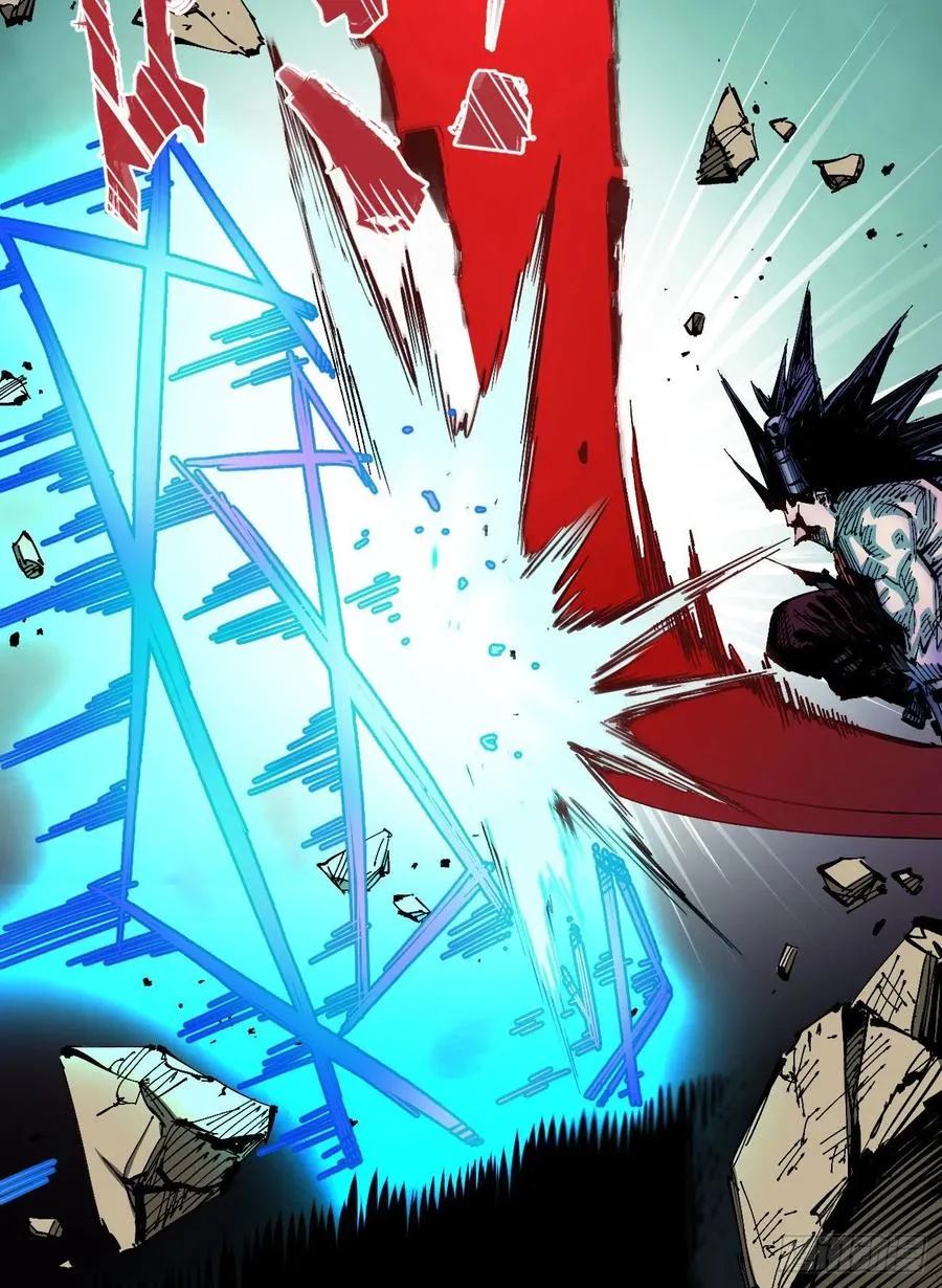 最强的臣子 第18页