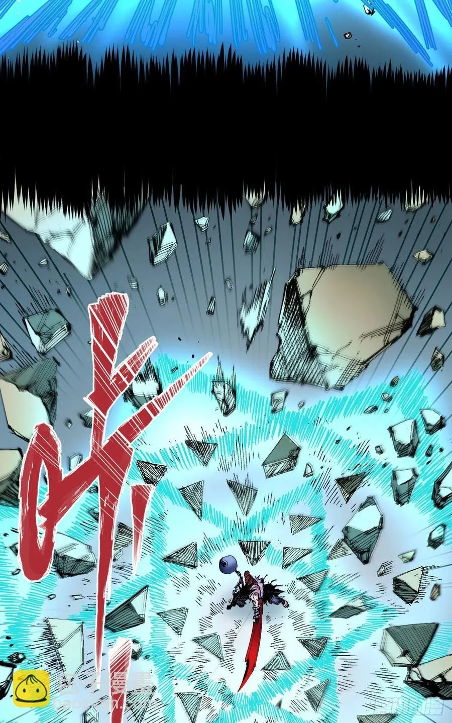 最强的臣子 第23页