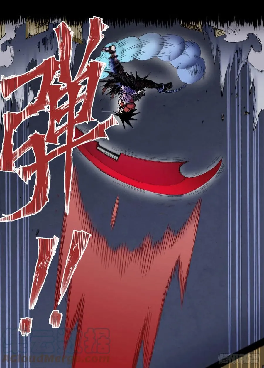 最强的臣子 第34页