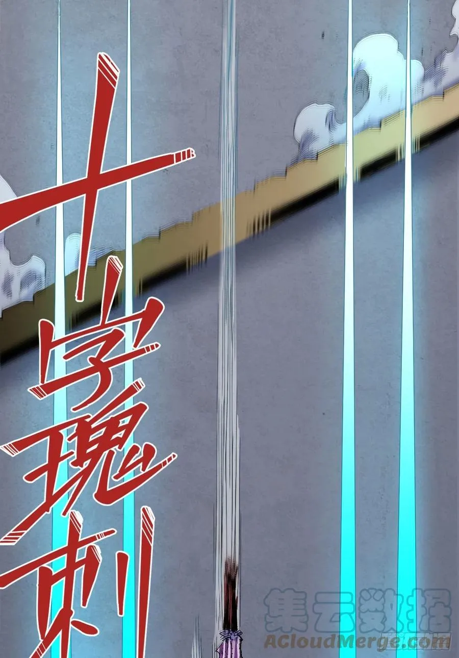 最强的臣子 第46页