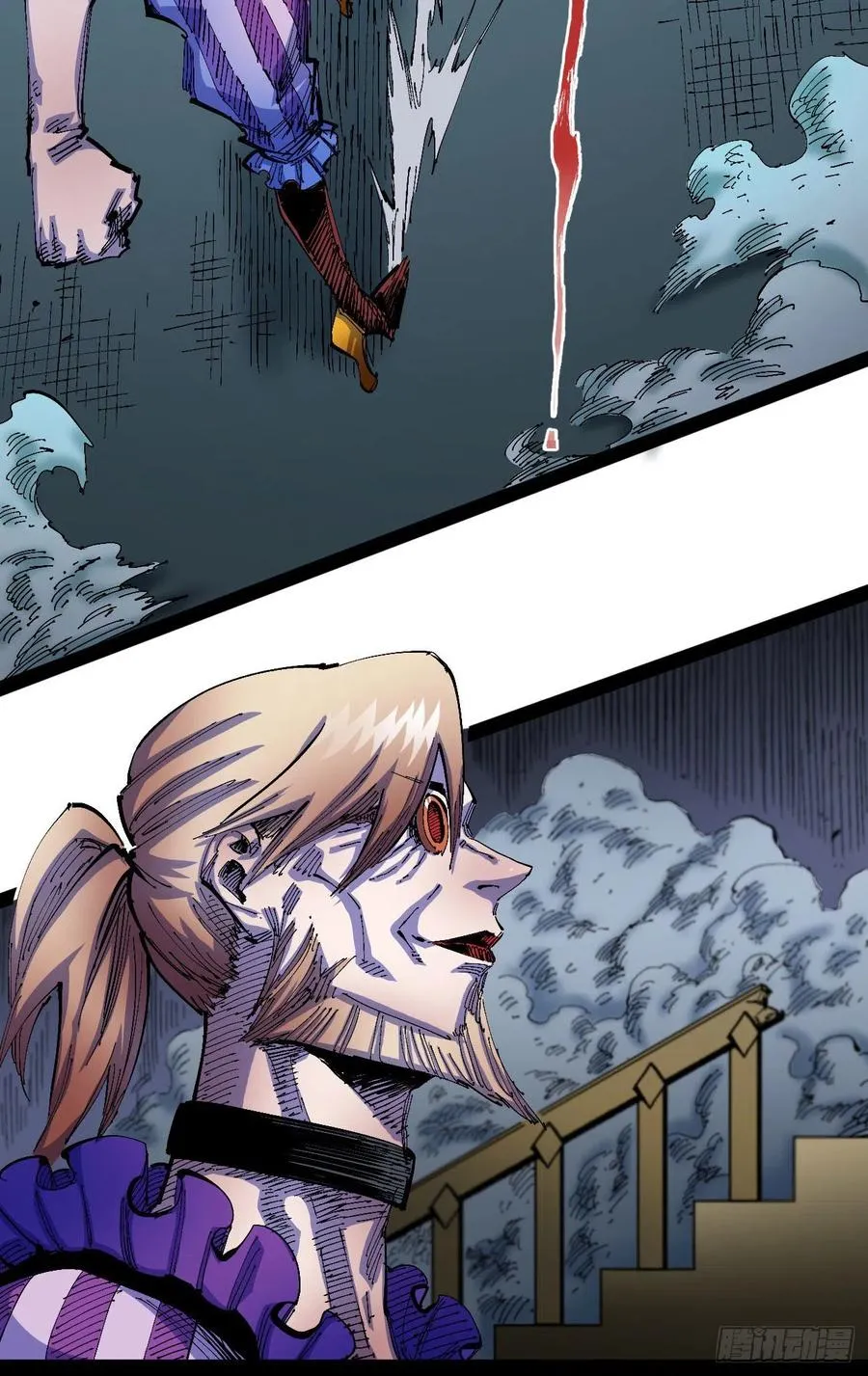 最强的臣子 第60页
