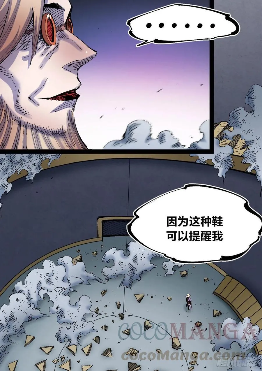 习惯 第58页