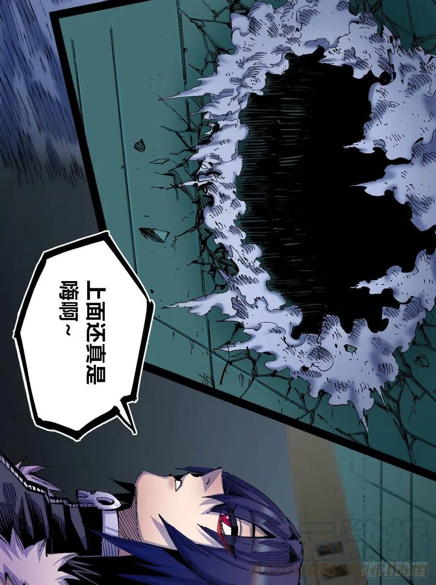 S捆绑的枷锁M 第4页