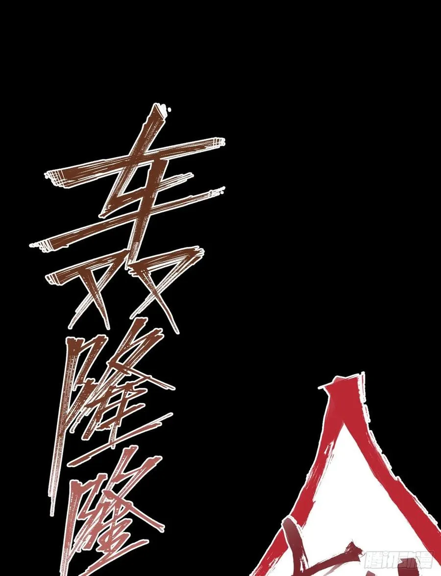 S捆绑的枷锁M 第8页