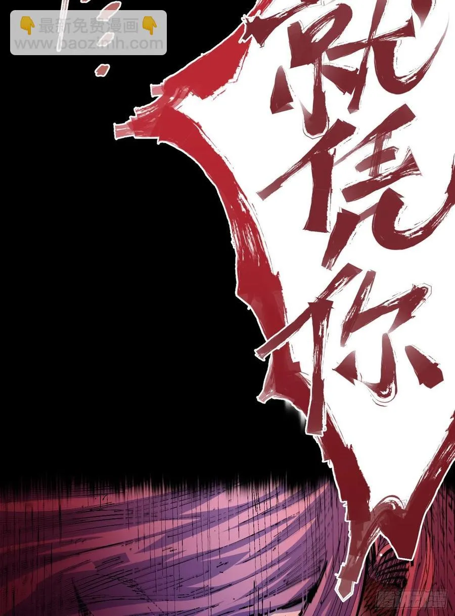 S捆绑的枷锁M 第9页