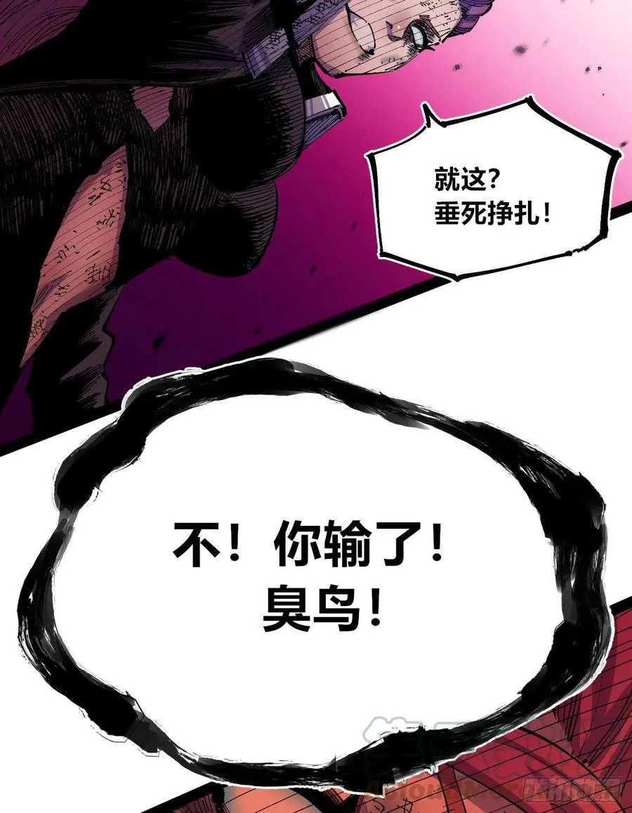 S捆绑的枷锁M 第25页