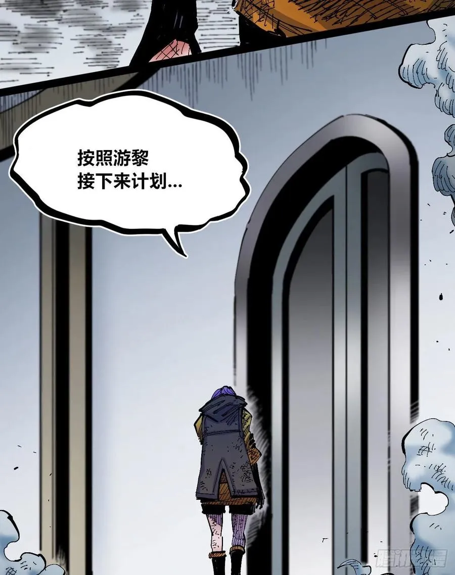 S捆绑的枷锁M 第56页