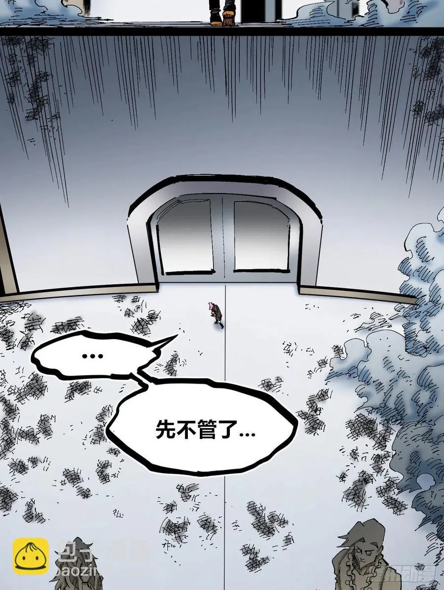 S捆绑的枷锁M 第57页