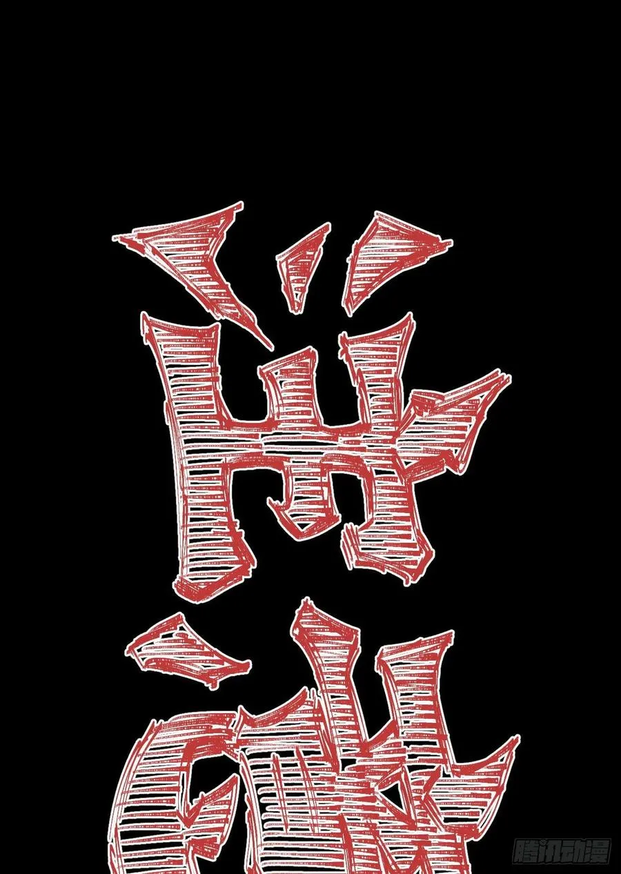 兄弟就应该舔舐 第2页