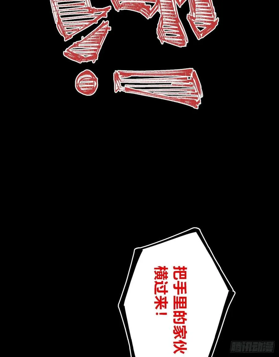 兄弟就应该舔舐 第3页